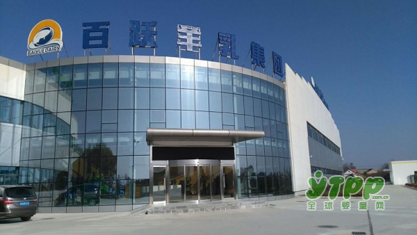 走进纽贝能素生产基地，见证一罐好羊奶的诞生