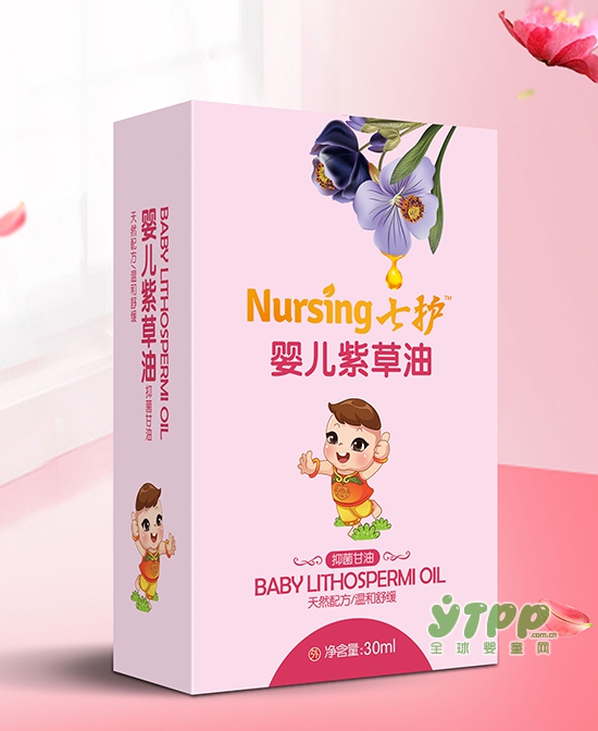 恭贺：七护洗护用品强势入驻全球婴童网