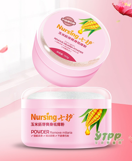 恭贺：七护洗护用品强势入驻全球婴童网