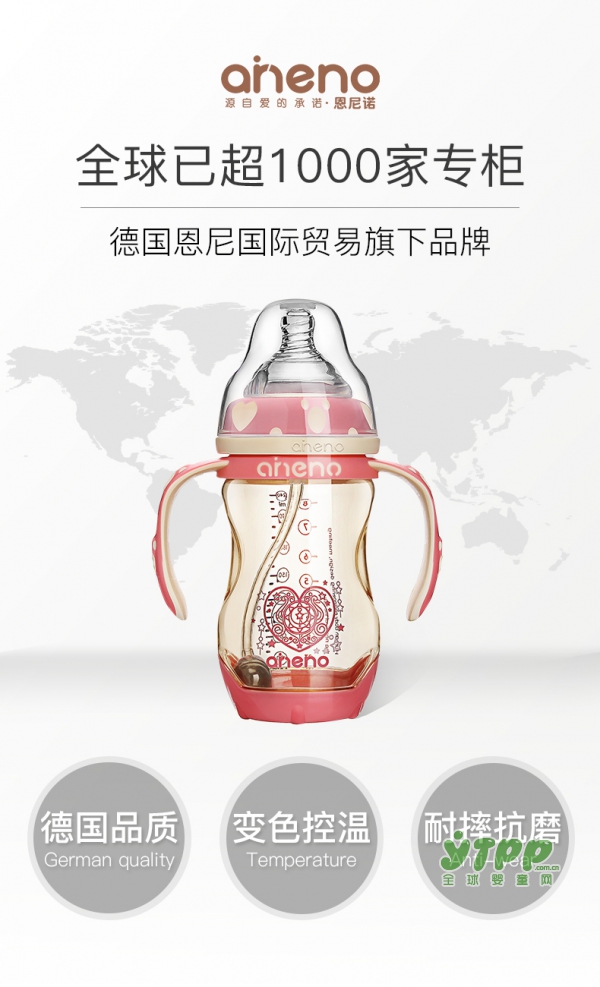 进口奶瓶什么牌子好 德国恩尼诺新生儿ppsu奶瓶怎么样