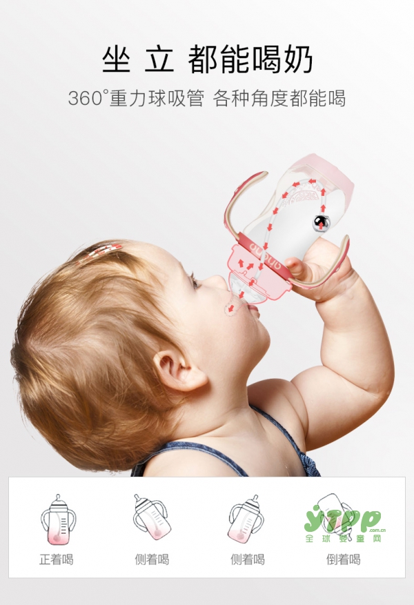 进口奶瓶什么牌子好 德国恩尼诺新生儿ppsu奶瓶怎么样