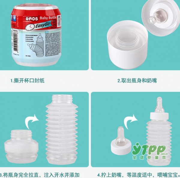 一次性奶瓶什么牌子好 AMOS专为0-3岁宝宝设计免洗塑料奶瓶