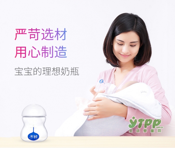 新生儿宝宝适合用什么奶瓶喂养 子初婴儿奶瓶喂养宝宝更安心