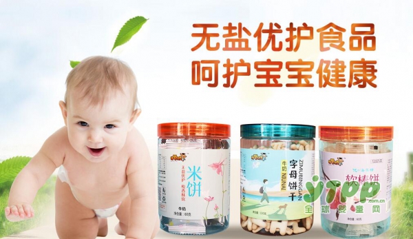 精婴领秀品牌店：多重市场区域保护、防窜货  等你来