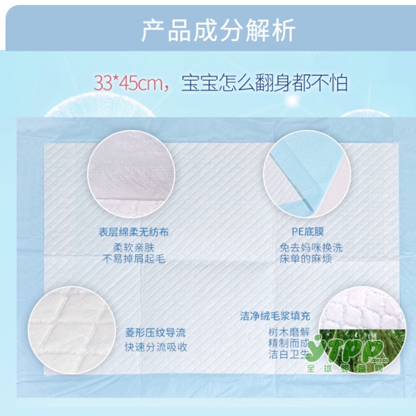 为什么宝宝要使用一次性隔尿垫 宝宝隔尿垫什么牌子好