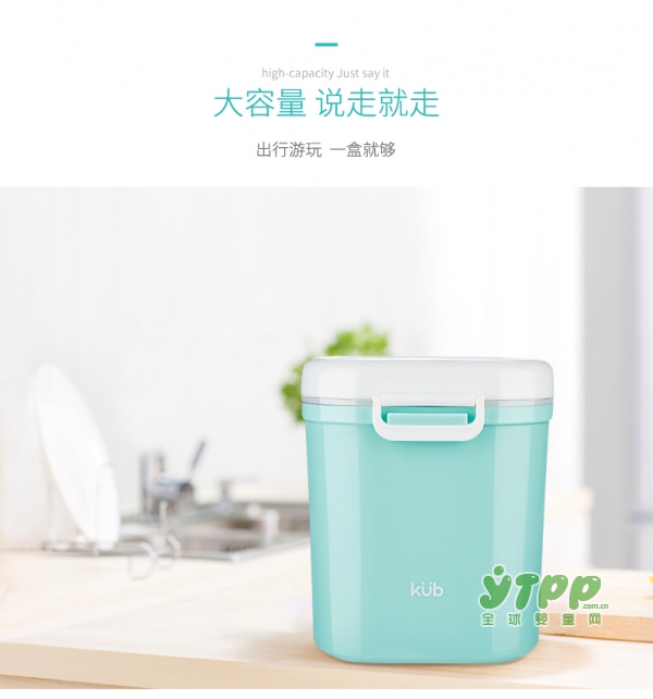 可优比便携式可分层奶粉辅食盒 带宝宝外出必备单品