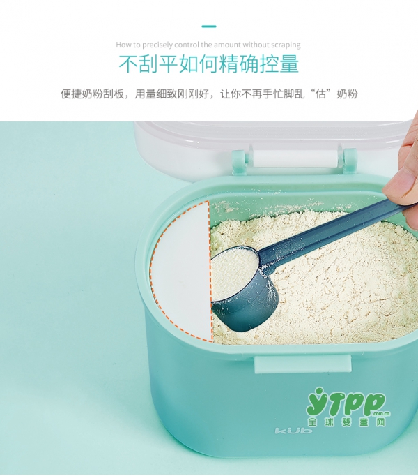 可优比便携式可分层奶粉辅食盒 带宝宝外出必备单品