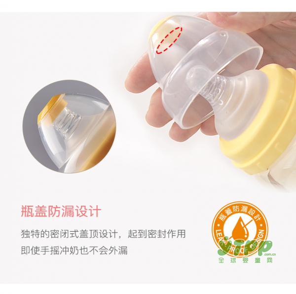 小狮王辛巴婴儿ppsu奶瓶 中国台湾原装进口的奶瓶