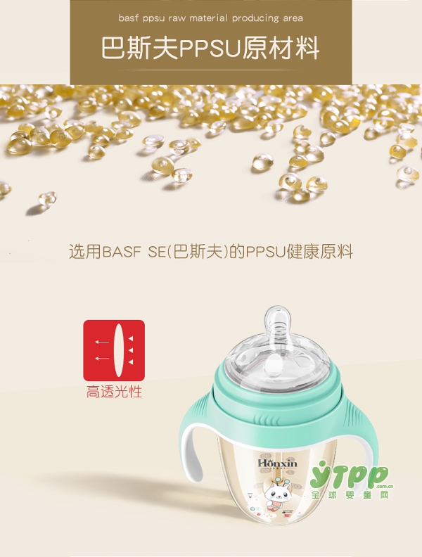 用带吸管的奶瓶喂宝宝怎么样 皇星e族新生儿两用吸管杯好用吗