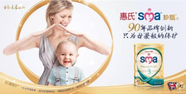 如何打动三四线城市年轻用户  惠氏SMA珍蕴引领社交营销新思路