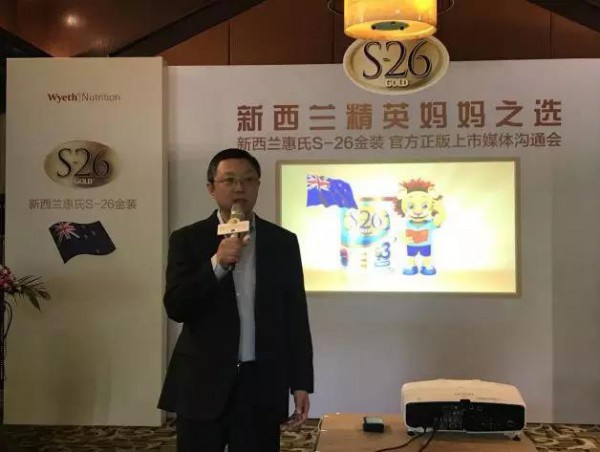 新西兰惠氏S-26受中国妈妈追捧    无官方购买渠道的历史被正式终结