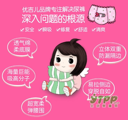 女宝宝的肌肤有什么特点 有必要选择针对女宝的纸尿裤嘛