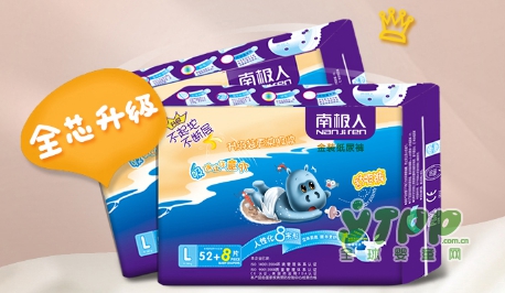 南极人纸尿裤全新升级 四大特色让炎热夏季远离红屁屁