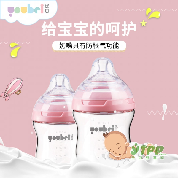 避免全龄段奶瓶的尴尬 优贝弧形玻璃奶瓶专为新生宝宝设计