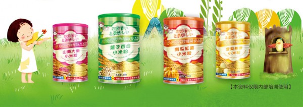 妈咪小米粉系列：完美“全营养碱性食品”  助力宝贝成长