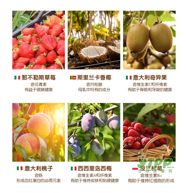 小皮维生素吸吸乐缤纷果泥   专业营养搭配•满足宝宝成长所需