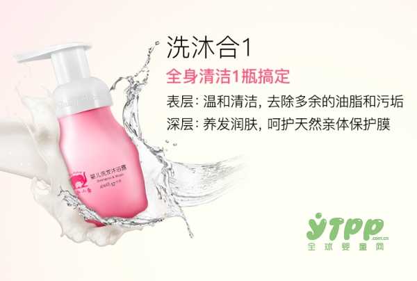 夏天宝宝适合用什么样的沐浴露 可以给宝宝选择沐浴合一沐浴露吗