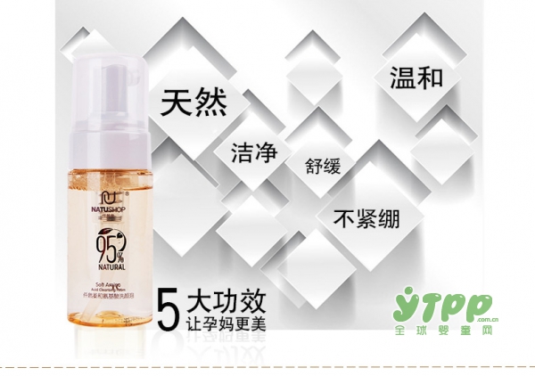 麦康仟然堂孕妇保湿氨基酸洁面乳 洗出清透水感肌
