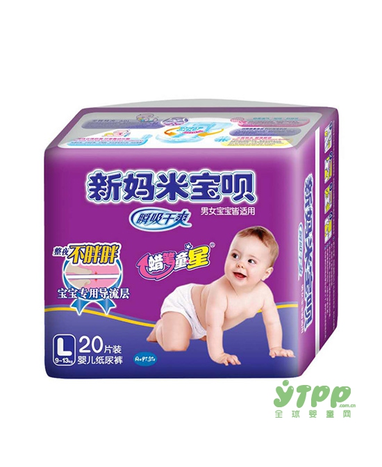 3D亲肤棉柔蜡笔童星纸尿裤  夏季超薄款更适合宝宝