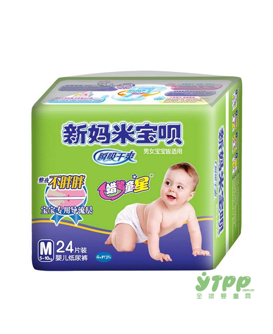 3D亲肤棉柔蜡笔童星纸尿裤  夏季超薄款更适合宝宝