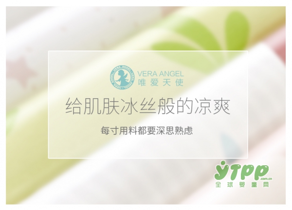 唯爱天使婴儿夏季冰丝透气凉席 凉而不冰·放心裸睡