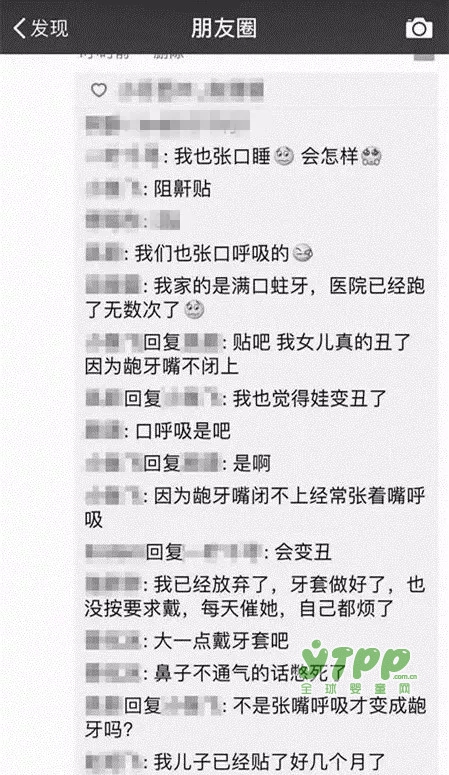 亲妈要用胶布封住9岁女儿的嘴巴   竟然是因为这个原因