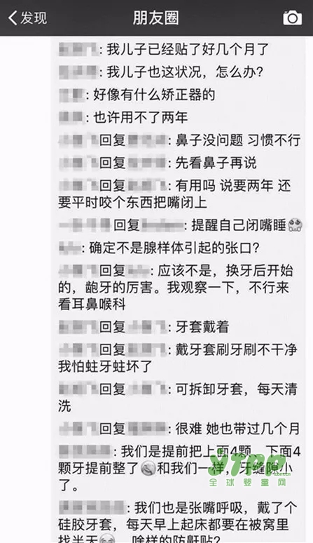 亲妈要用胶布封住9岁女儿的嘴巴   竟然是因为这个原因