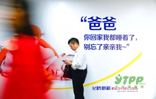 如何高质量陪伴宝宝  飞鹤乳业倡议设立“5•28中国宝宝日”
