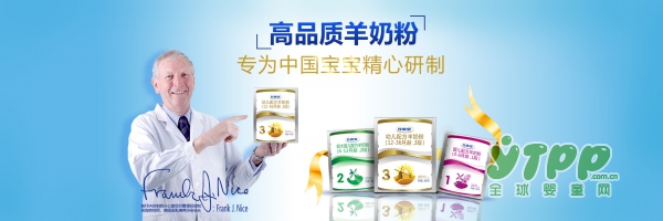 欢恩宝乳业再次获得食品安全示范单位荣誉  以品质书写荣誉