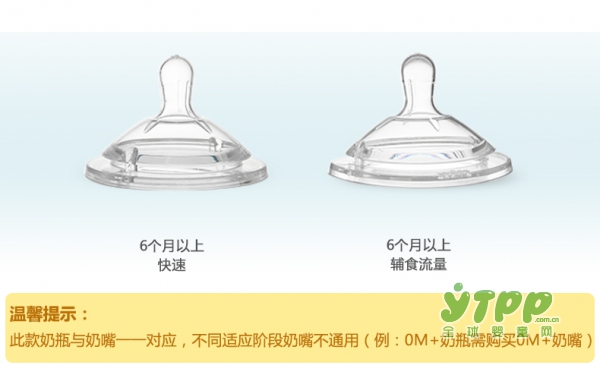 chicco智高欧洲高端母婴品牌 chicco智高婴儿仿真母乳实感奶嘴