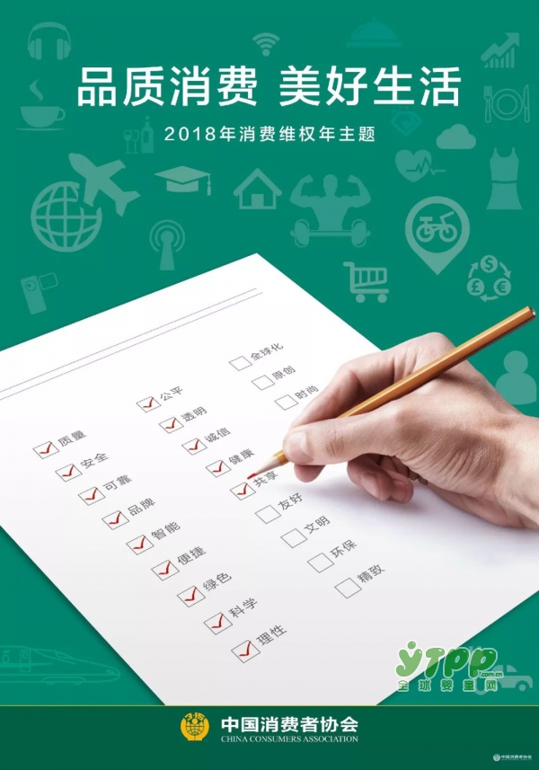 和氏乳业：创造品质消费 引领美好生活