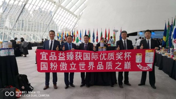 宜品乳业最新事件：中国乳企再创纪录 集团三登世界品质之巅