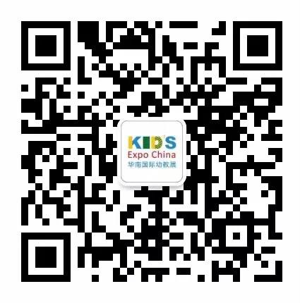 第九届华南国际幼教产业博览会  免费参展报名火热进行中