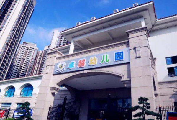 第九届华南国际幼教产业博览会  免费参展报名火热进行中