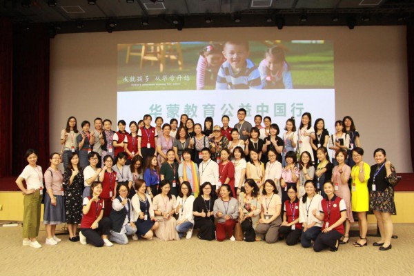 第九届华南国际幼教产业博览会  免费参展报名火热进行中