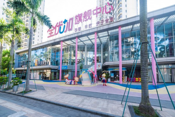 第九届华南国际幼教产业博览会  免费参展报名火热进行中