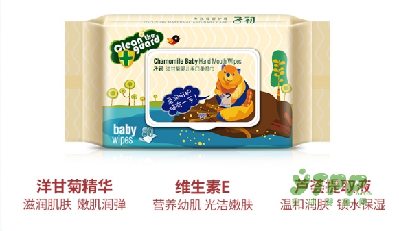孩子的日常清洁护理成为难题 子初洋甘菊湿巾洁净守候