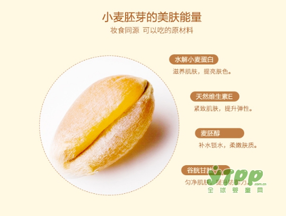 孕期的肌肤问题频发 如何不伤害宝宝健康护肤