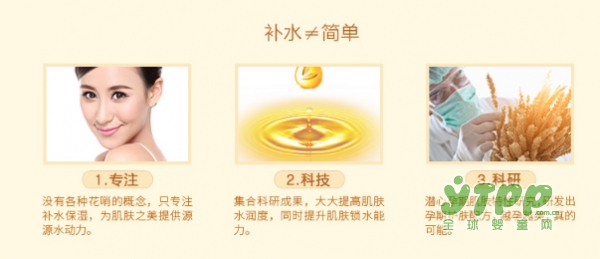 孕期的肌肤问题频发 如何不伤害宝宝健康护肤