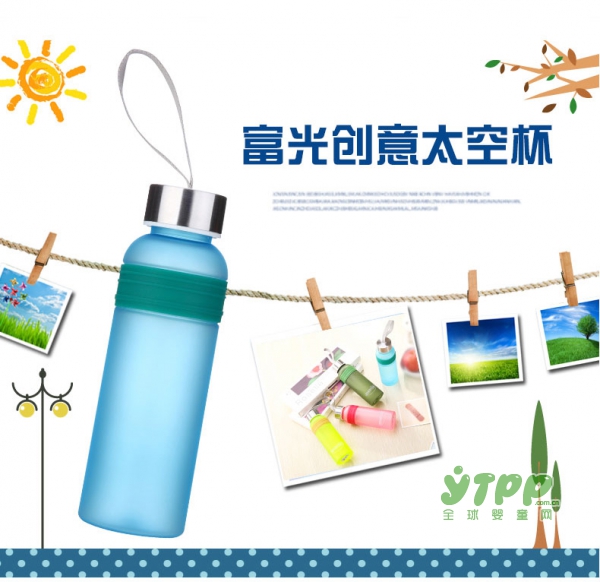 富光儿童创意太空杯 儿童便携式塑料水杯