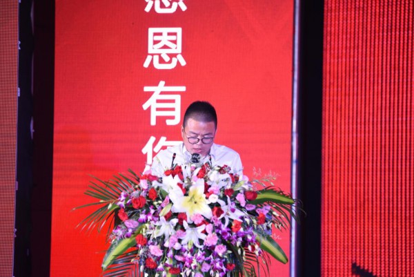 御宝羊奶2018年VIP客户感恩答谢会：砥砺同行共赢未来·感恩有您共逐梦