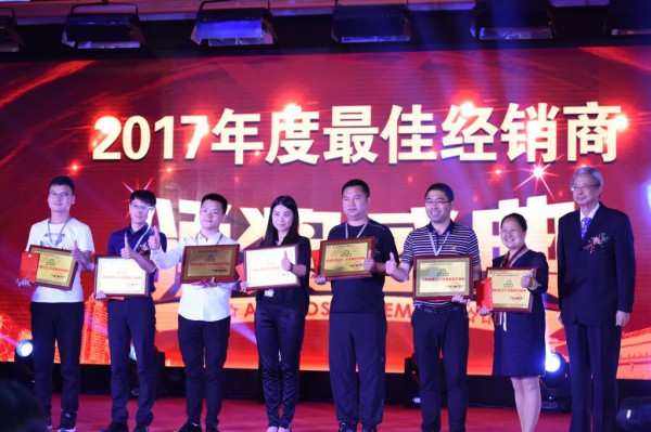 御宝羊奶2018年VIP客户感恩答谢会：砥砺同行共赢未来·感恩有您共逐梦