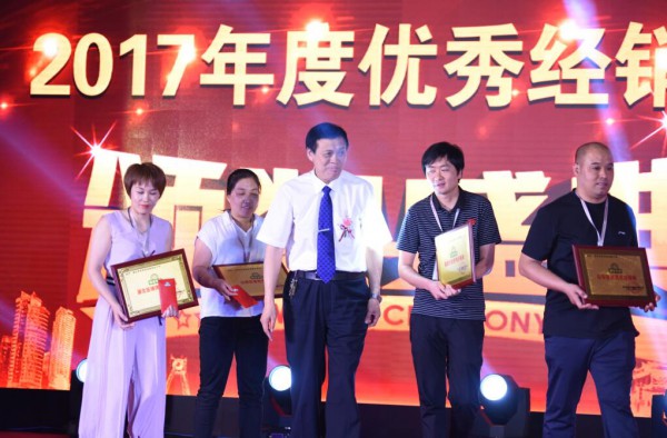 御宝羊奶2018年VIP客户感恩答谢会：砥砺同行共赢未来·感恩有您共逐梦