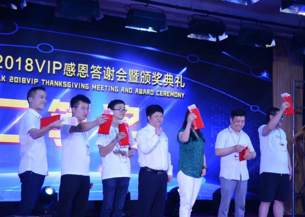 御宝羊奶2018VIP感恩答谢会暨颁奖典礼圆满落幕