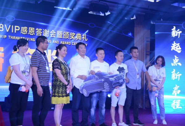御宝羊奶2018VIP感恩答谢会暨颁奖典礼圆满落幕
