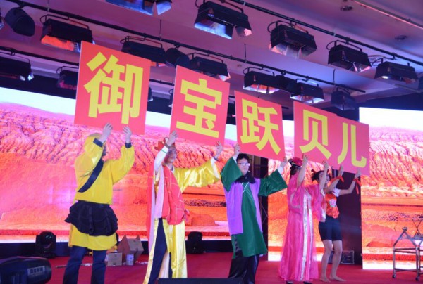 御宝羊奶2018VIP感恩答谢会暨颁奖典礼圆满落幕