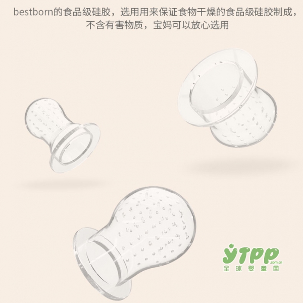 出牙期宝宝喜欢啃咬东西？贝适邦宝宝牙胶婴儿喂辅食训练器