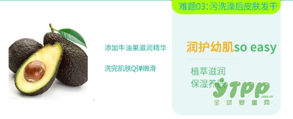 想要给宝宝带来清凉一夏 没有一款安全温和的沐浴怎么行