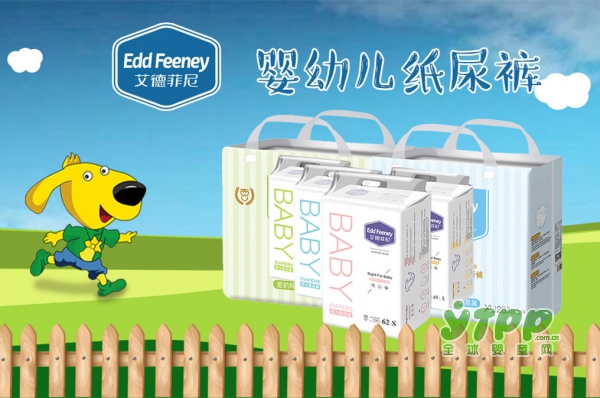 恭贺：青海王生宏签约艾德菲尼纸尿裤品牌