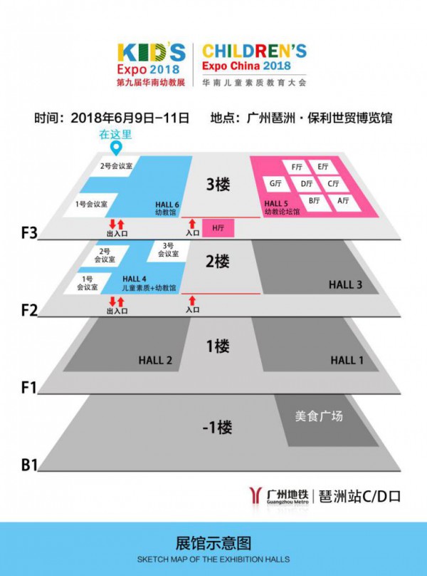 5位业界大咖告诉您：千亿市场的教育投资风口该怎么玩